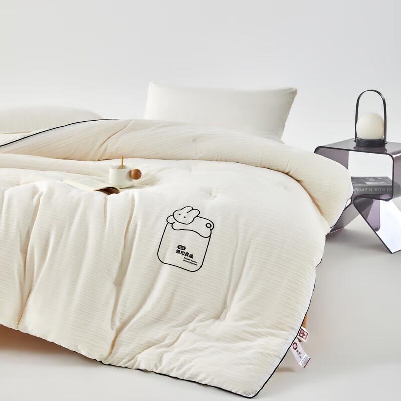 Muji Class A Tassel Silk Quilt