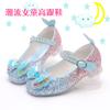 New Spring and Autumn Girls' Princess Shoes Little Girls' Crystal Shoes Children's Gradient Blue Frozen Elsa High Heels