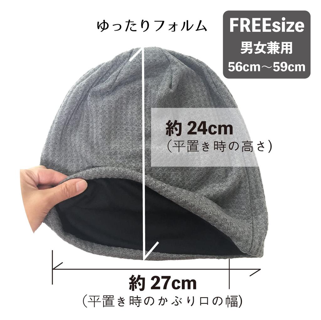 Waffelstrick Perfekt für und Medizinische und Indoor Freizeitanwendung [TRAX SHOP] Herrenhut, Frühling, Sommer, Herbst, Verwendung, Schlafen, Verwendung, Nicht reizend, TGY-0025 (JP,