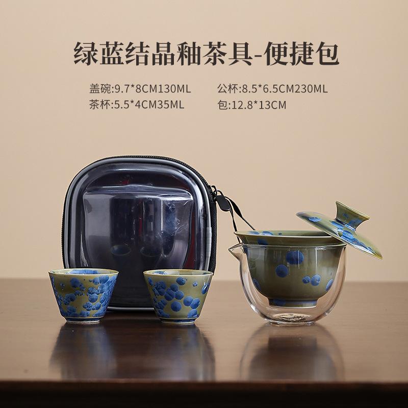 Crystal Glaze Travel Tea Set, Kiln Change Express Cup Cover Bowl, Household Kung Fu One Pot Two Cups Outdoor Portable Bag