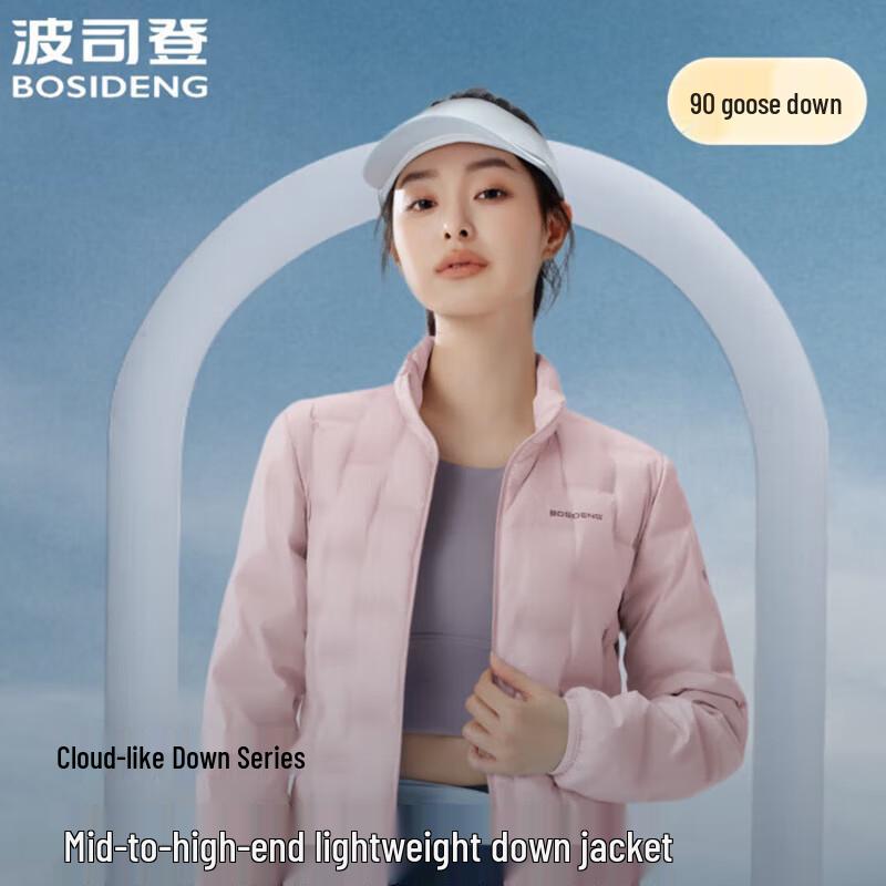 BOSIDENG B250131034 Slim-Fit Stand Collar Goose Down Jacket