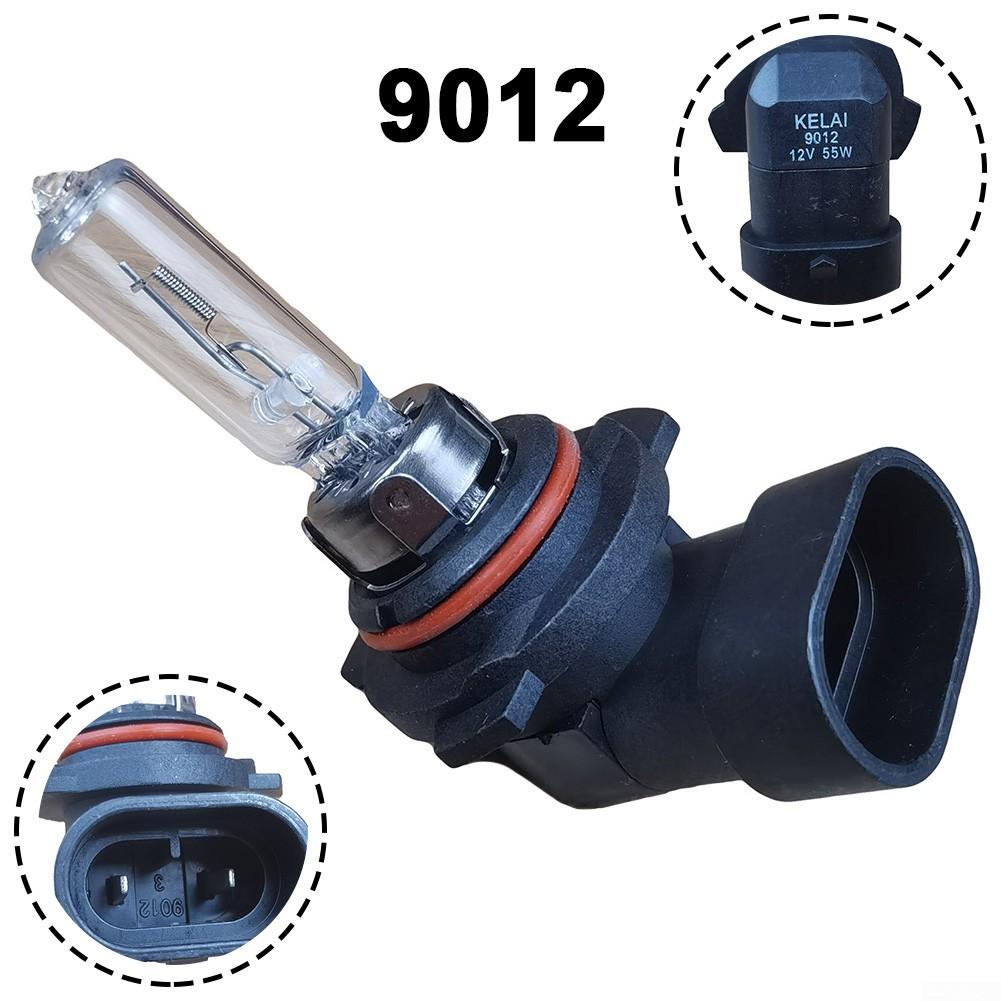 High Performance 9012 HIR2 Halogen Car Bulb Yellow White Light 12V 55W