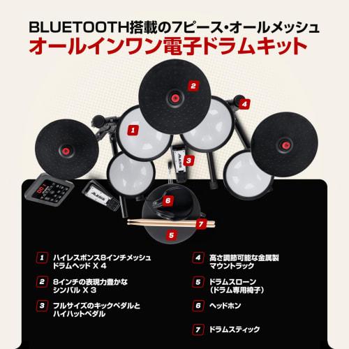 Alesis Turbo Max Electronic Drum Set with Quiet 8-Inch Mesh Pad, Lesson Function, Bluetooth, Everything You Need, Foldable