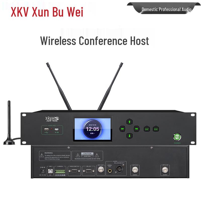 XEW-460 Professional Wireless Conference Microphone System (CN Version)