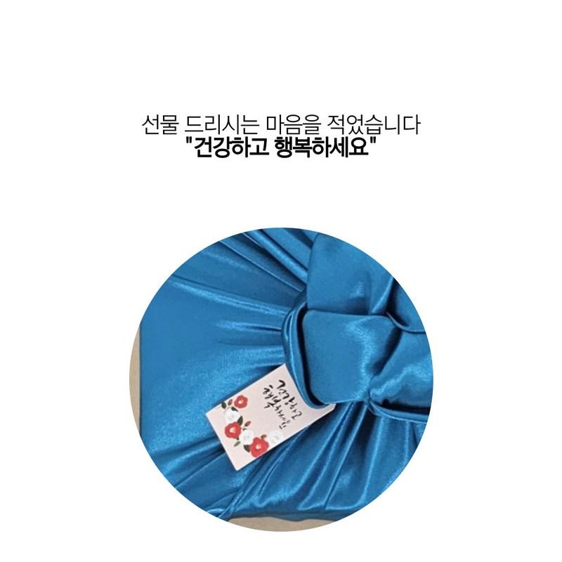 CheongKwanJang Red Ginseng Extract Everytime Daily Yedan Bojagi Packaging Handmade Shopping Bag Set 40 Packets 400ml