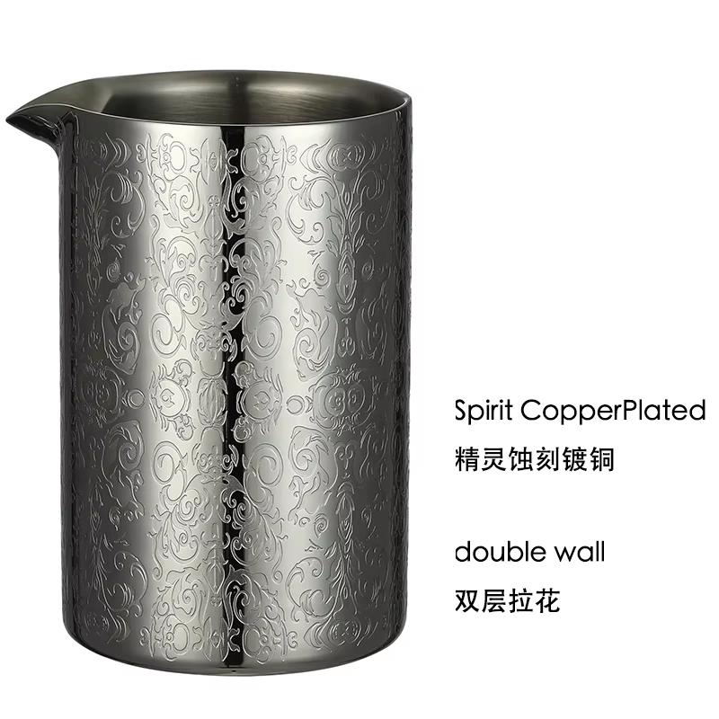 Cocktail Mixing Glass Etched W Spirit Pattern Double Walled Stainless Steel Pitcher Design Bartending Glasses Barware Essentials