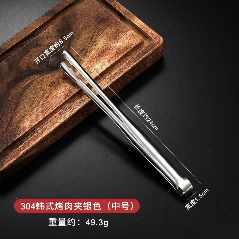 Dropshipping Stal Nierdzewna Kuchenne Szczypce do BBQ Nieprzywierające Inteligentny Grill Klips do Mięsa Kulinarny Zacisk do Jedzenia Złote/Srebrne Akcesoria