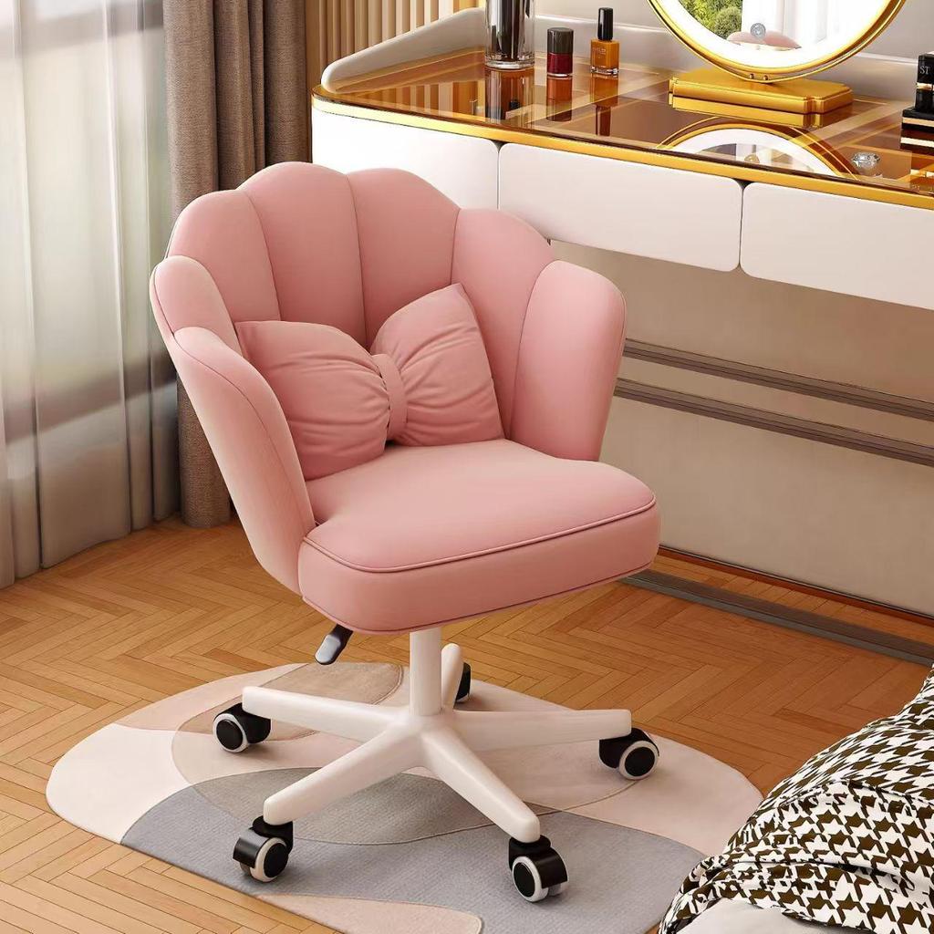 Net Red Petal Swivel Chair: Comfortable Backrest for Home, Office, or Makeup Use