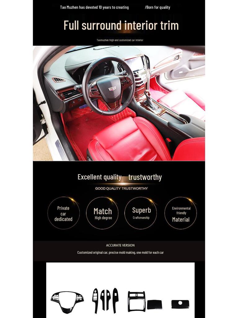 3D Peach Wood Carbon Fiber Interior Trim for 2014-2017 Cadillac ATS