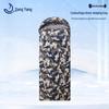 Adult Camping Down Sleeping Bag - Ocean Camouflage