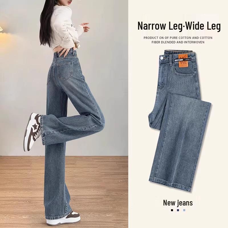 

Women s Summer 2025 High Waist Slimming Wide Leg Jeans 26 (80-95 lbs)