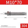 Langsaizebo 304 Stainless Steel Expansion Bolts