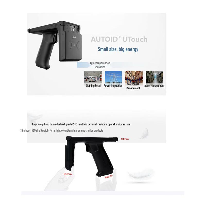 Dongji AUTOID UTouch Industrial RFID Handheld Terminal