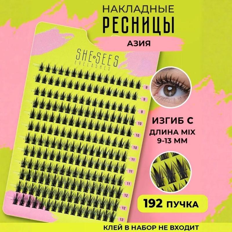 Lashes Clusters Faux Lashes Eyelash Extension Voluminous Fluffy Wispy Cat Eyelashes Eyelashes Clusters Makeup