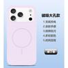 Liquid silicone is suitable for Apple 17Promax thin ring magnetic mobile phone case iPhone16 integrated button anti-drop case.