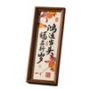 Chinese Style Calligraphy Photo Frame Desktop Decoration Decorative Painting  Home Decoration