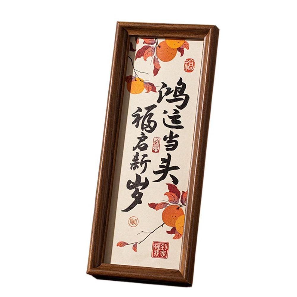 Chinese Style Calligraphy Photo Frame Desktop Decoration Decorative Painting  Home Decoration