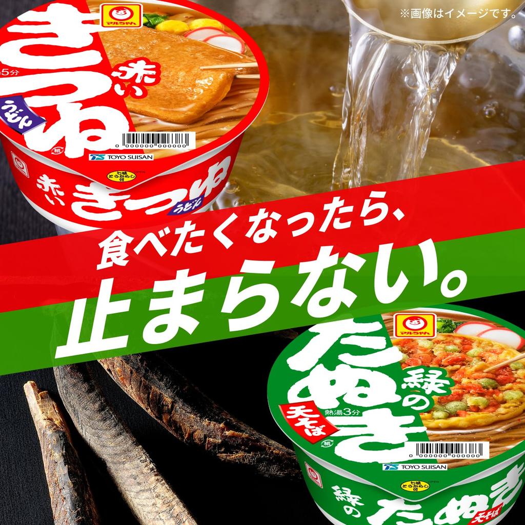 Maruchan Udon Kansai X 12 Cup Noodles Tofu and with Thick Buy by Toyo Suisan Aka-Kitsune (96g Packs) Kansai-only (with Deep-fried Kansai-style Broth)