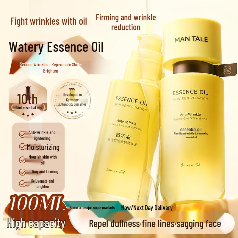 Масло-эссенция для лица Mandi против морщин