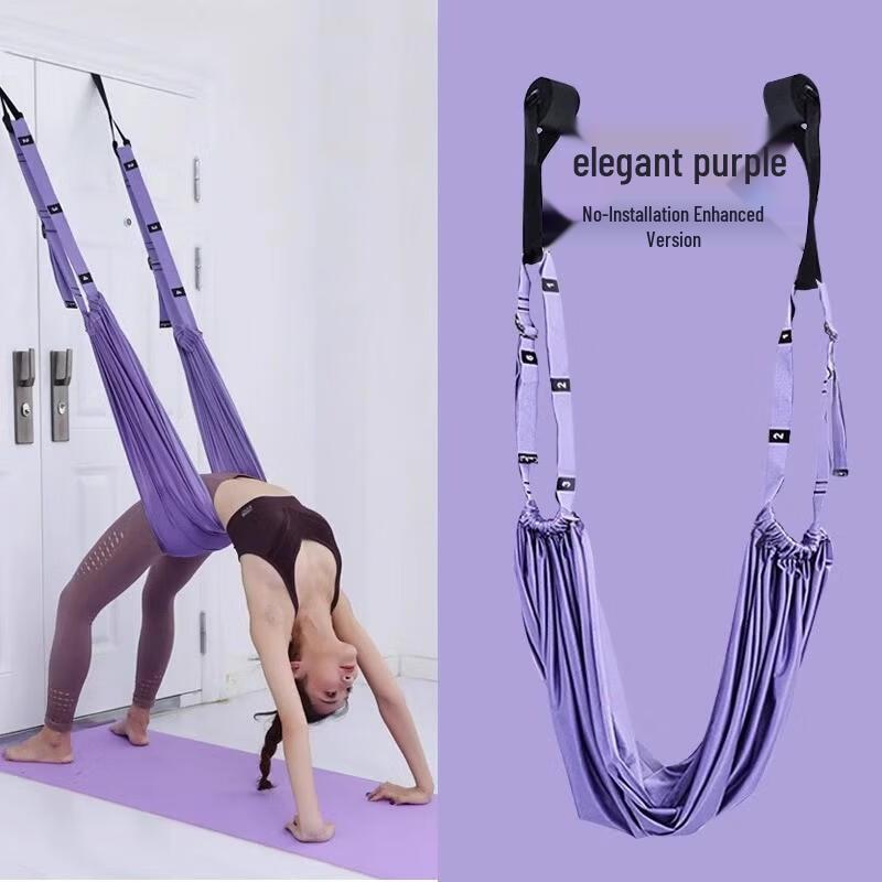 Senying Aerial Yoga Hammock & Backbend Trainer