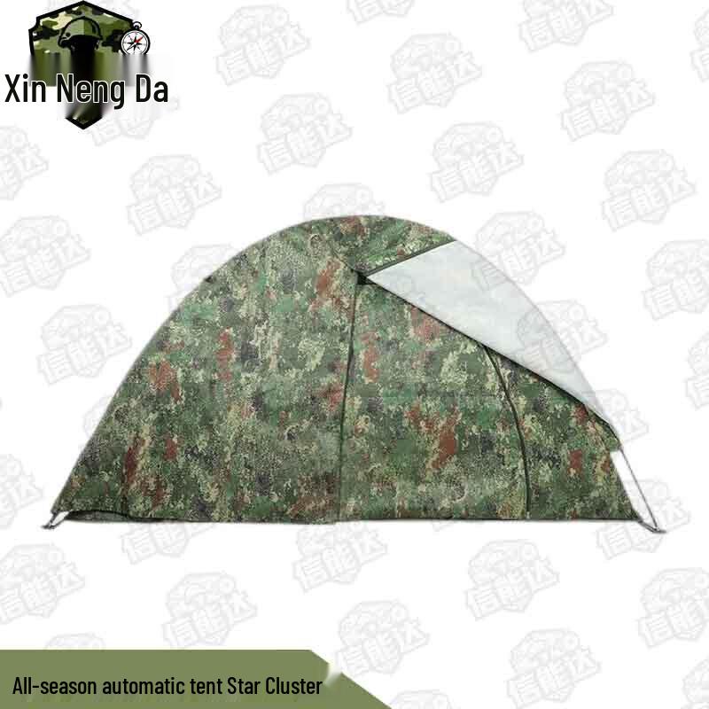 Xinnengda Outdoor Camping Tents & Accessories