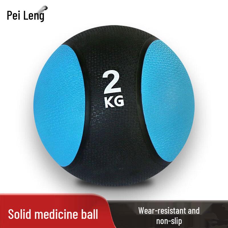 Peiling Solid Medicine Ball