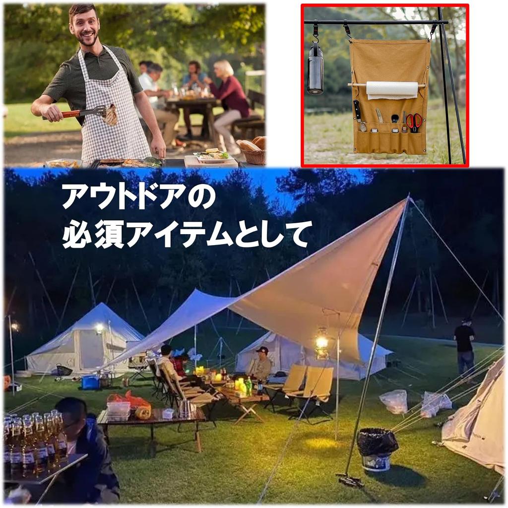 NOELAMOUR Cutlery Case Camping Outdoor Hanging Cutlery Storage Bag Hanging Storage Paper Holder Lightweight (Brown)