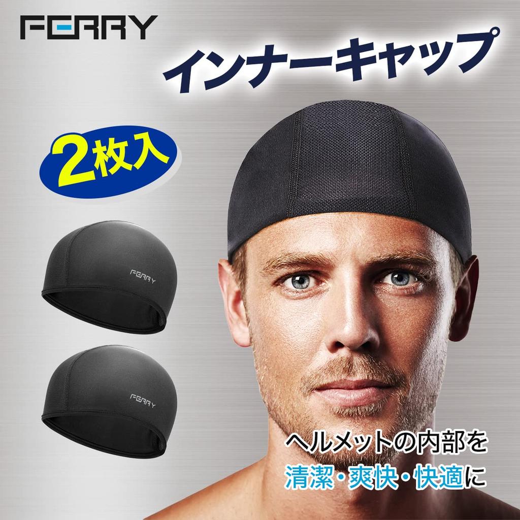 [Ferry] Inner Cap Helmet Cycling Bike Beanie Unisex Set of 2 Black