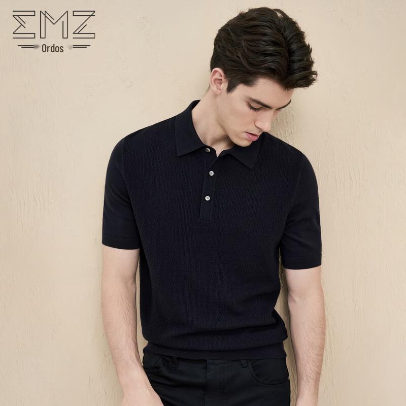 

Мужская футболка-поло с коротким рукавом из смесовой мериносовой шерсти EMZ 9D7609401 L (50)