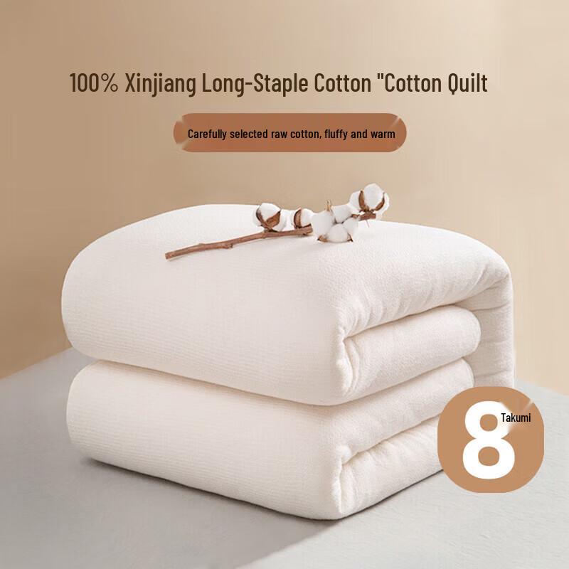 

Ran Brand 100% Xinjiang Cotton Winter Quilt