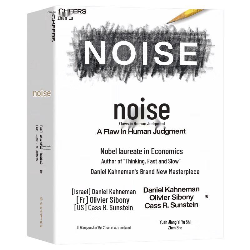 Noise: A Flaw in Human Judgment