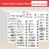 Waterproof English Word Stickers for Kids - Early Education and Daily Use