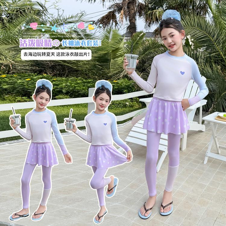 Children's Long-Sleeved Sun Protection Swimsuit Set