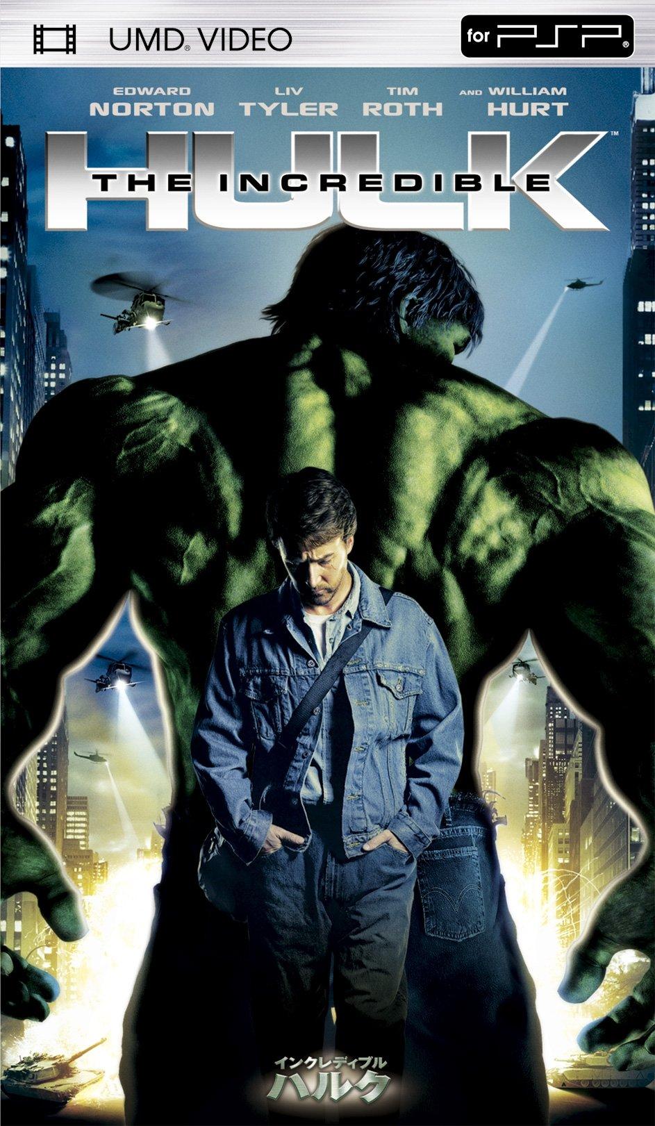 

The Incredible Hulk [UMD]