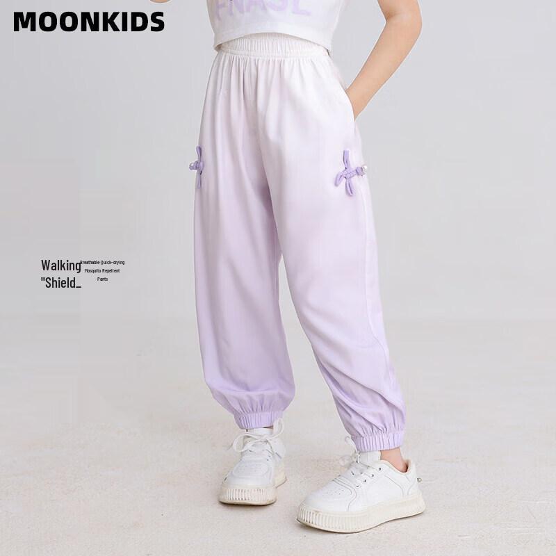 Moonkids Girls  Summer Quick-Dry Ice Silk Mosquito Repellent Pants 140