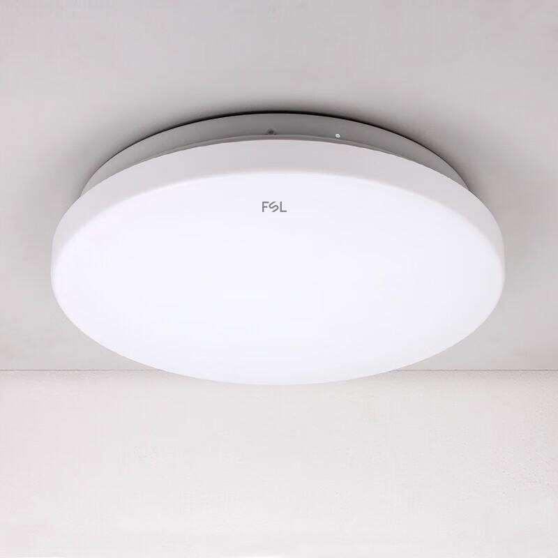 FSL LED Microwave Radar Motion Sensor Ceiling Light
