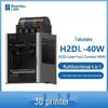 Bambu Lab H2DL 4-in-1 Multifunction 3D Printer & 40W Laser CN plug (adapter included)