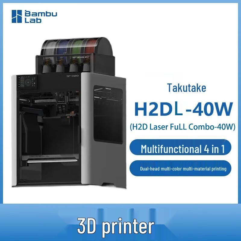Bambu Lab H2DL 4-in-1 Multifunction 3D Printer & 40W Laser CN plug (adapter included)