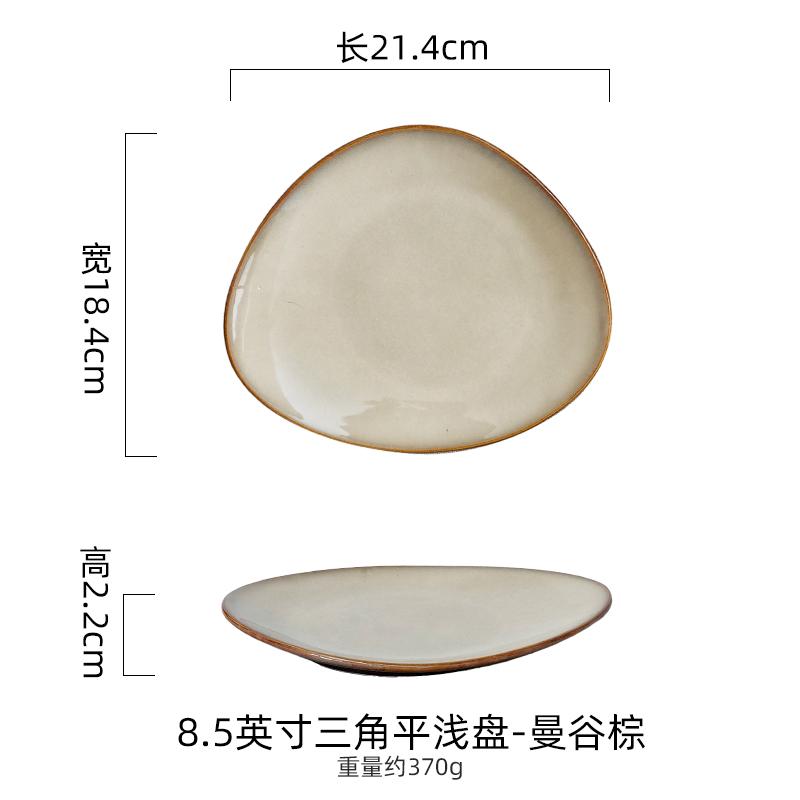 Kiln Changes Triangle Shallow Plate Ceramic Tableware Steak Plate Salad Plate Dessert Dish Dim Sum Dish Japanese Tableware
