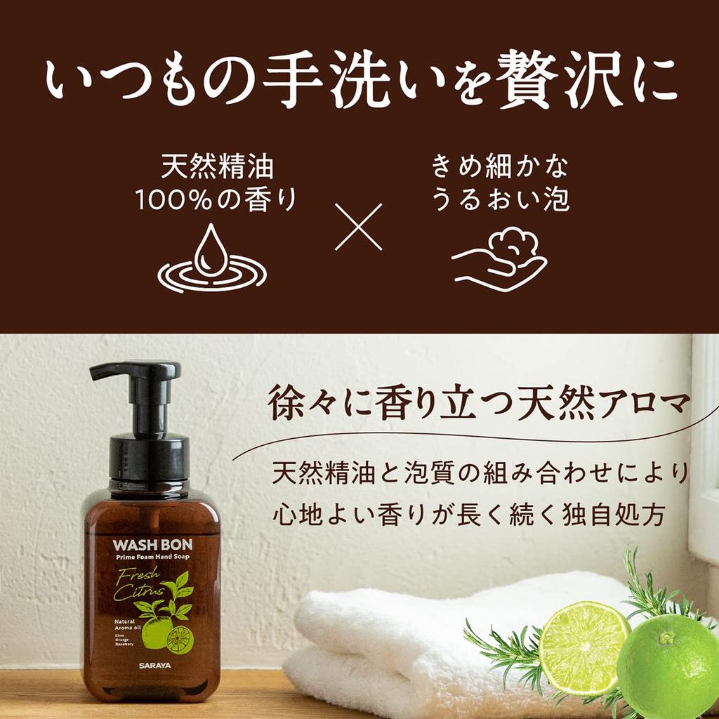 Saraya Washbon Prime Foam Fresh Citrus Refill 500ml