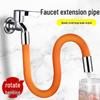 Anti-Splash Universal Faucet Extension Tube for Kitchen