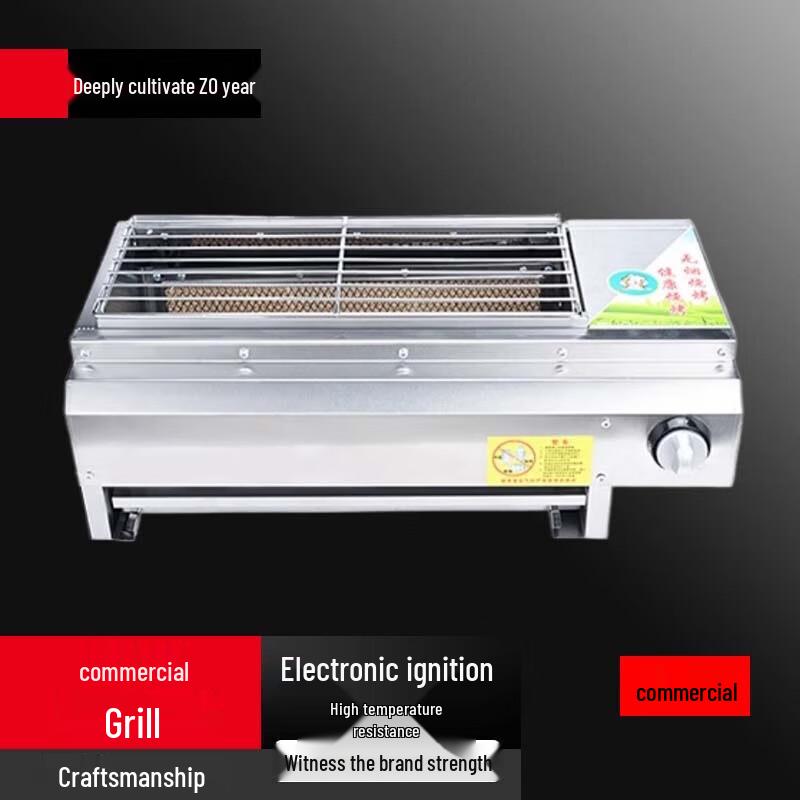 Beifu Smokeless LPG Grill with Fan