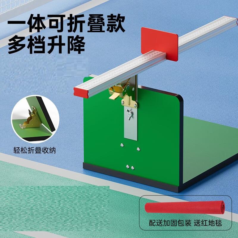 Foldable Sit-and-Reach Flexibility Trainer