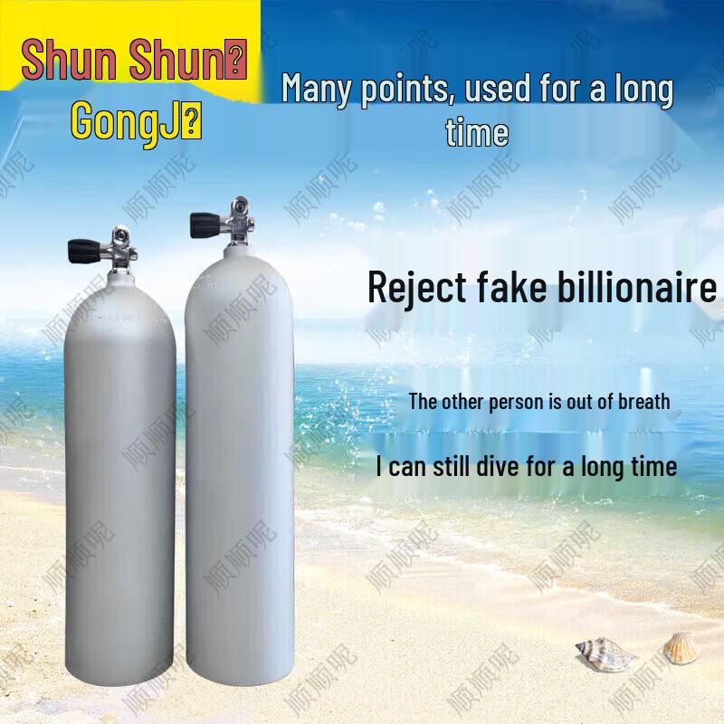 Алюминиевый баллон для дайвинга 12 л