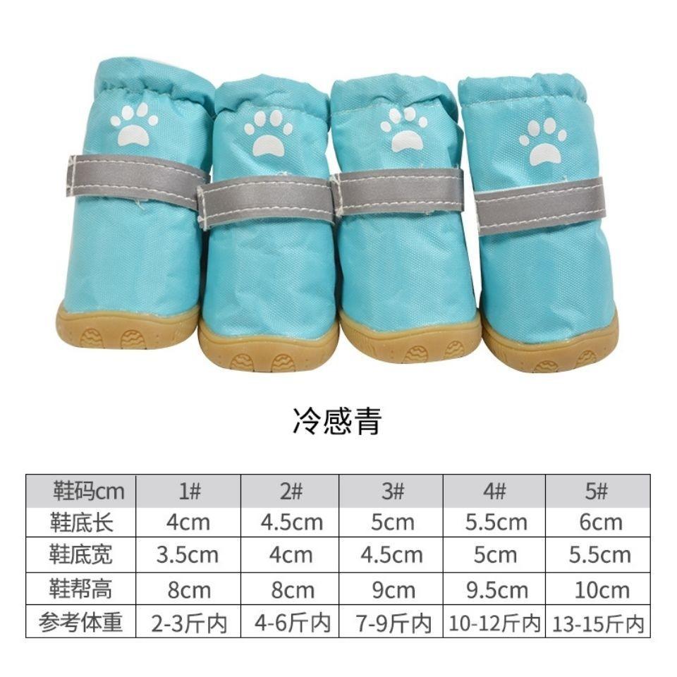 

Непачкающаяся, -стойкая, И Обувь для домашних животных для маленьких собак. 2 синий