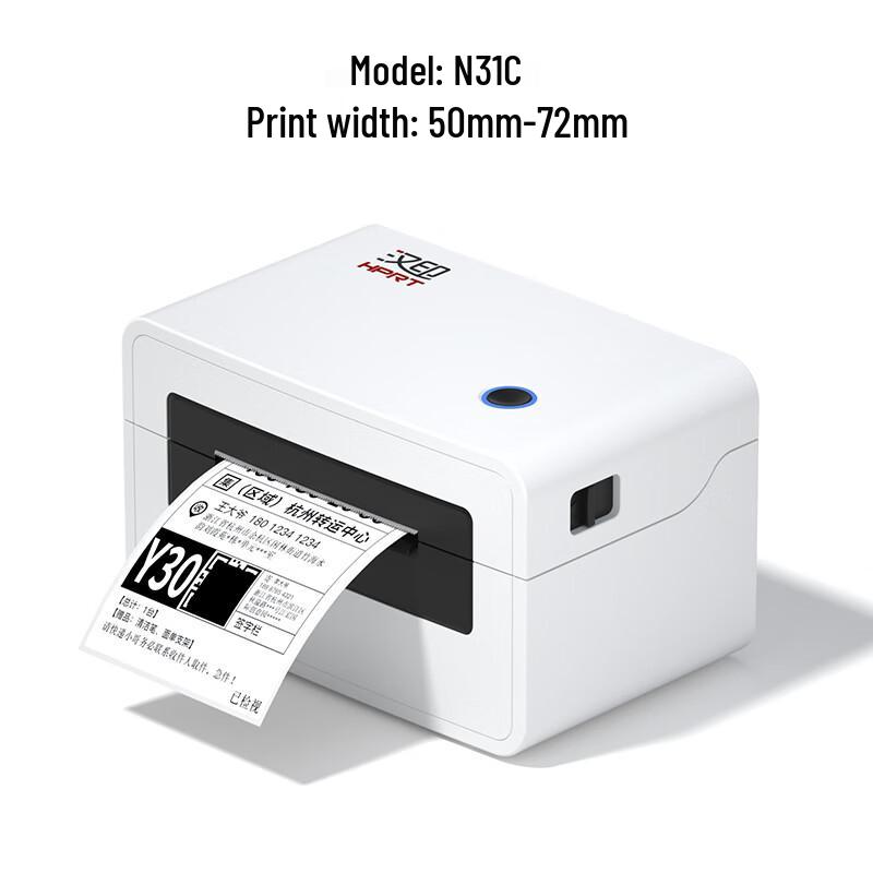 HPRT N31C 72mm Thermal Label Printer