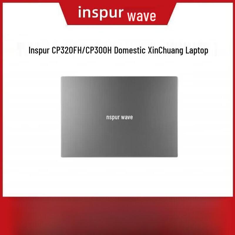 INSPUR CP300H 14-inch Xinchuang Mobile Workstation (CN version)