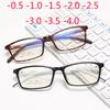 Square  Anti Blue Light Glasses Teens Boy Girls Computer Prescription 8-14 Years -0.5 -0.75 -1.0 -1.5 -2.0 -3.0 -4.0