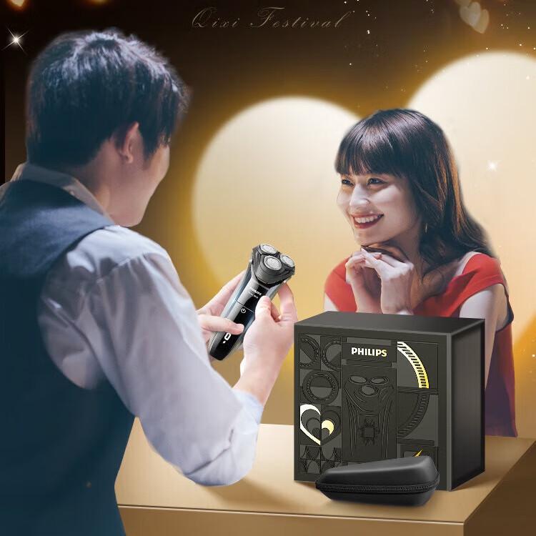 Мужская электробритва Philips S3102/06, полностью водонепроницаемая, для влажного и сухого бритья