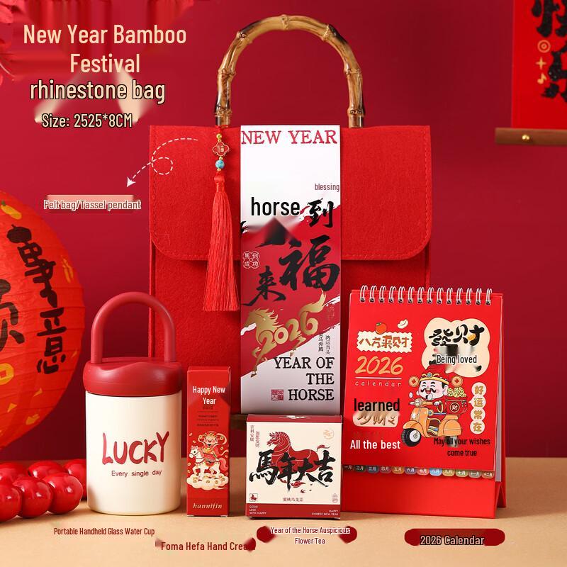 Bamboo Felt Bag Corporate Gift Set